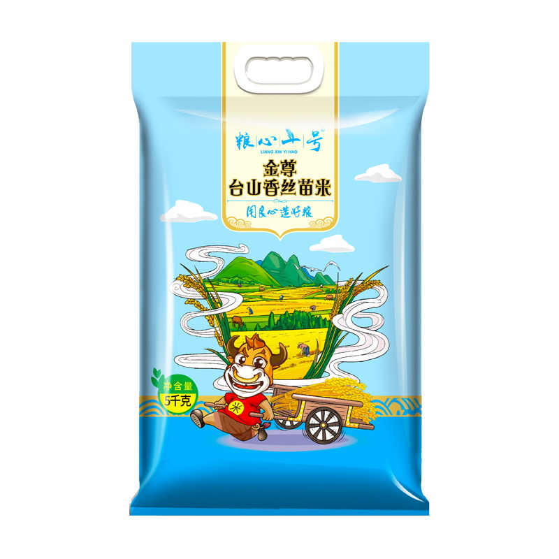 粮心一号 米 金尊台山香丝苗 (单位: 袋 规格: 5kg 低氧保鲜包装)