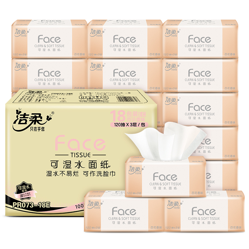 洁柔(C&S) 抽纸 JR073-02粉Face 柔韧3层120抽面巾纸*18包M号整箱百花香 (单位: 箱 规格: 18包/箱)