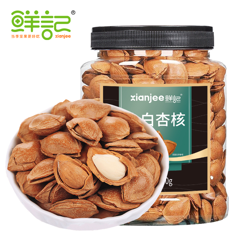 鲜记 坚果炒货 手剥小白杏核 (单位: 罐 规格: 500/罐)