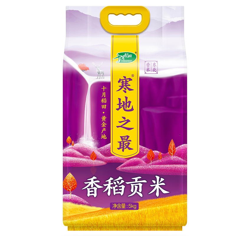 十月稻田 米 寒地之最 香稻贡米  (单位: 袋 规格: 5kg/袋  真空包装)