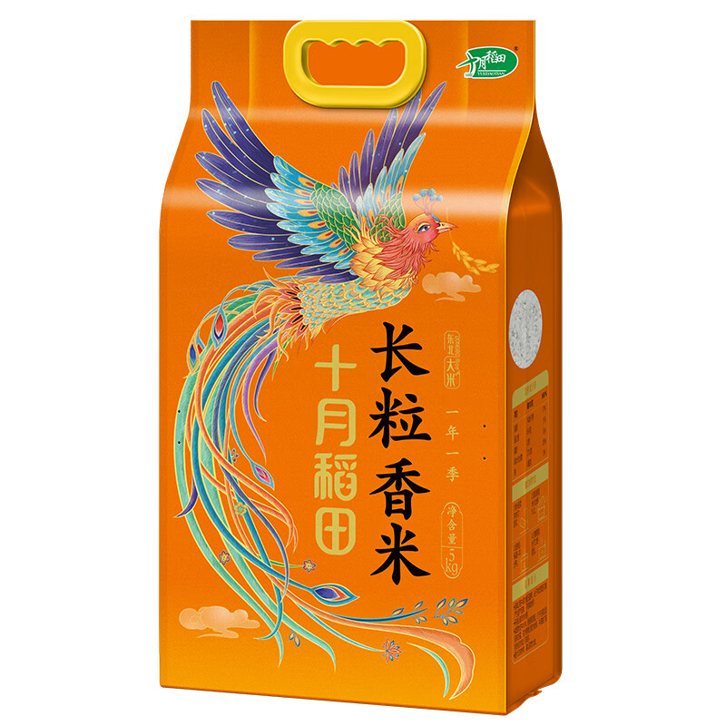 十月稻田 米 凤凰呈祥 长粒香米  (单位: 袋 规格: 5kg/袋 低氧保鲜)