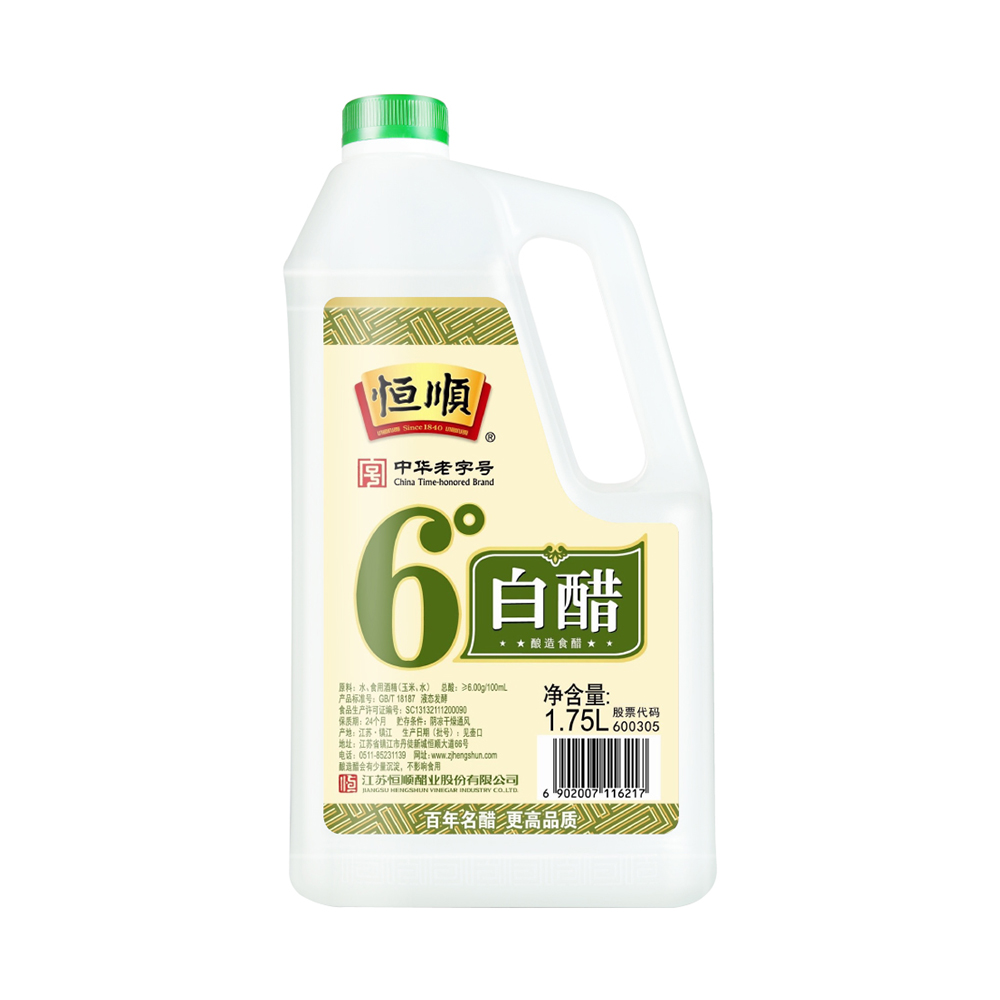 【DCJX】恒顺6度白醋1.75L