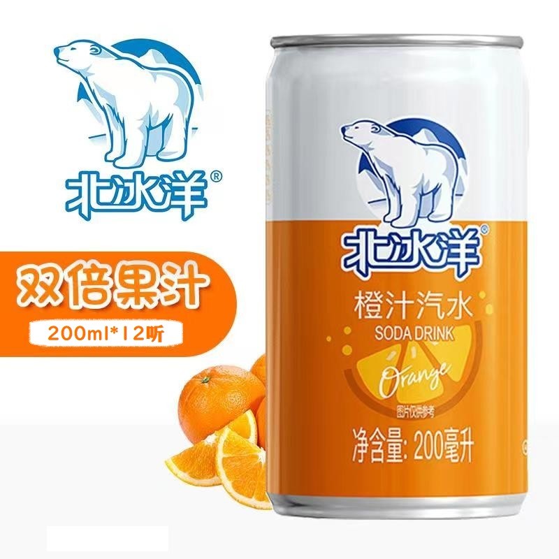 【HTD】北冰洋 橙汁汽水200ml*24听