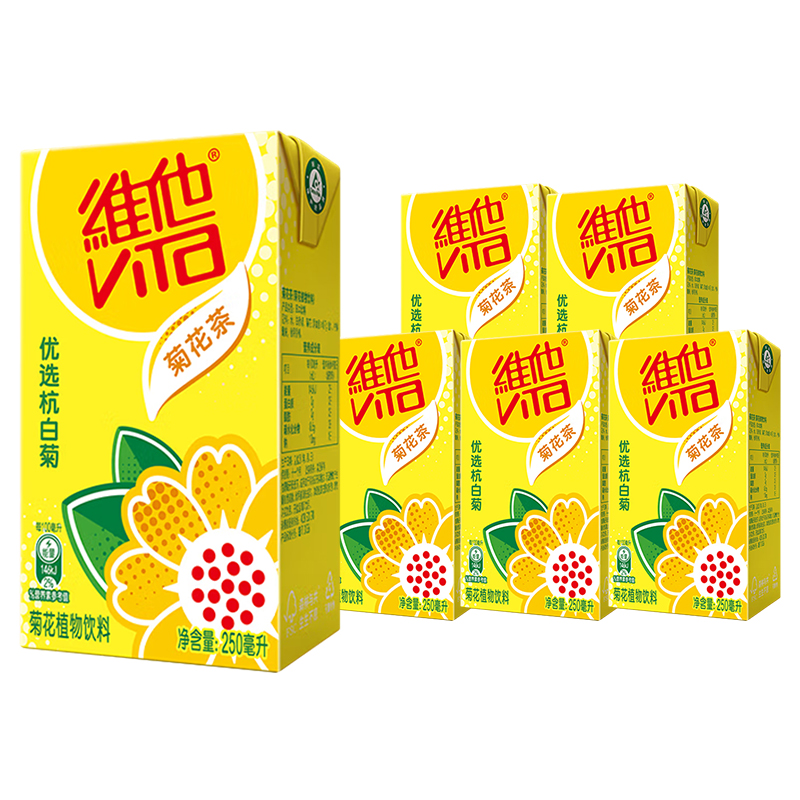 【XJ】维他奶 Vita维他菊花茶250ml*6盒真茶真柠檬茶饮料