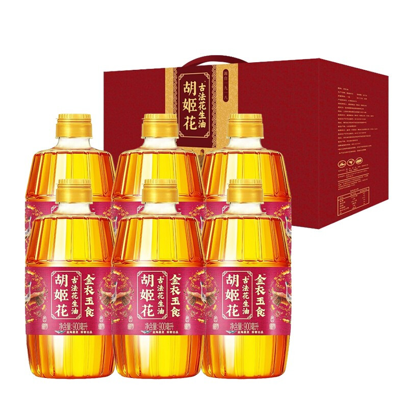 【HTD】胡姬花金衣玉食古法花生油礼盒（900ml*6）