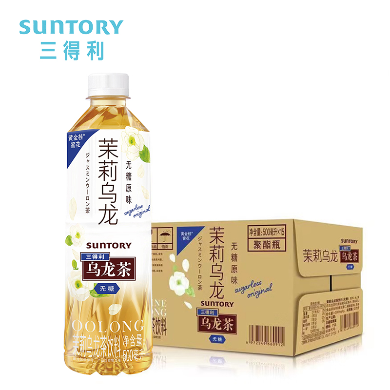 【ZK】三得利茉莉乌龙茶（无糖）500ml*15