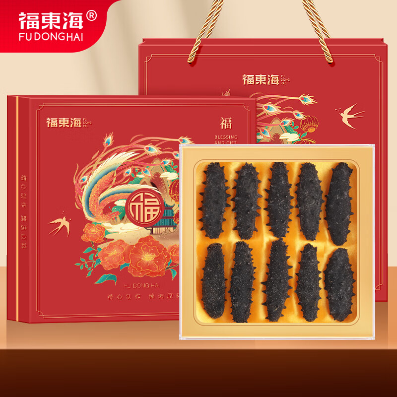 【JSJJ】福东海干海参礼盒120g(40头)