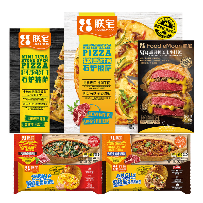 【SHZQ】朕宅 环球海陆甄选礼盒 1215g