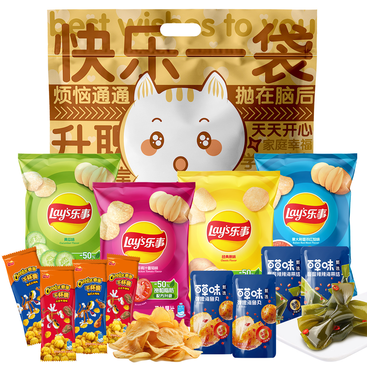 【XJ】乐事&百草味双倍快乐礼包336g（快乐一袋）口味随机