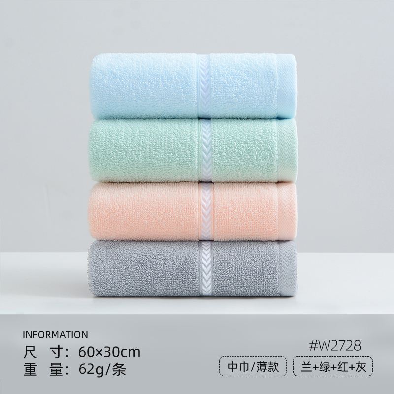 【FDD】洁丽雅W2728毛巾纯棉洗脸巾吸水全棉家用面巾4条粉1灰1兰1绿1