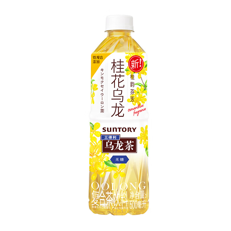 【ZK】三得利桂花乌龙茶（无糖）500ml*15