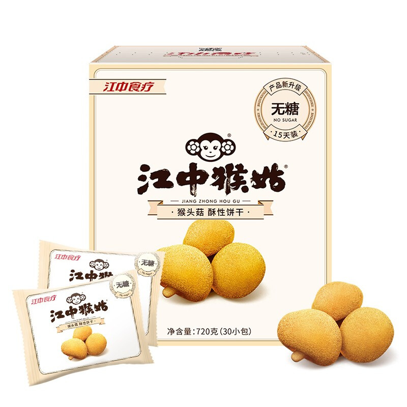 【HTD】江中食疗江中猴姑无糖酥性饼干0蔗糖饼干720g（30包）