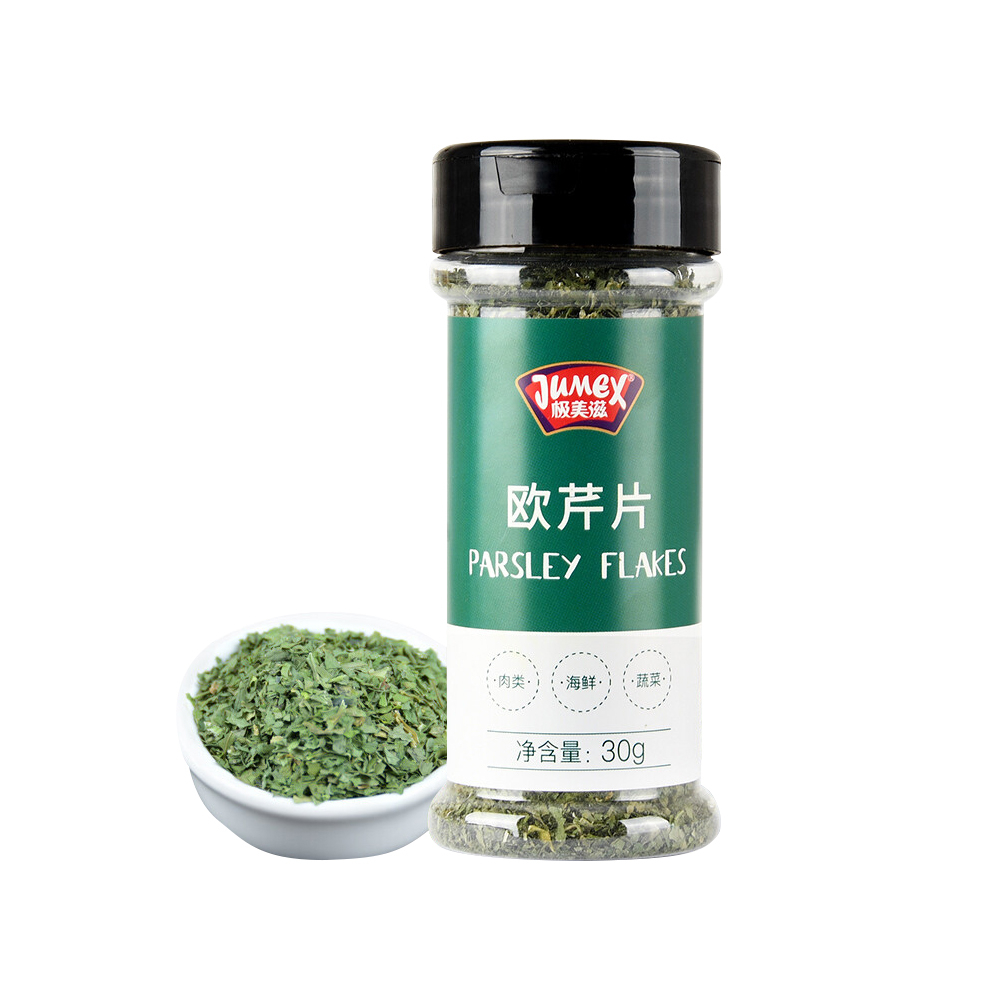 【DCJX】极美滋欧芹片30g*2
