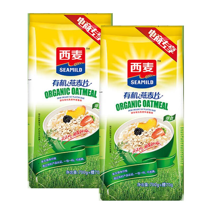 【XJ】西麦 有机燕麦片（即食）（700g+70g）*2袋