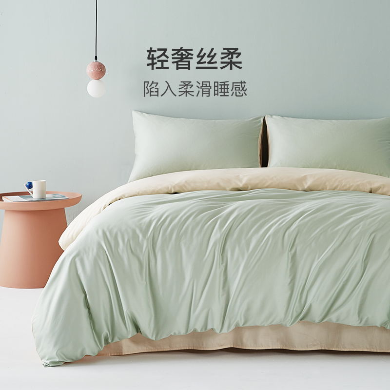【THMJ】网易严选A类亲肤宜裸睡60支柔光贡缎四件套  1.5m床2mx2.3m被芯