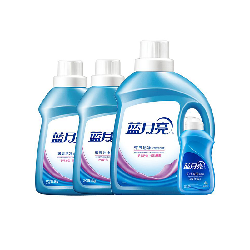 【HY】蓝月亮深层洁净洗衣液套装 2kg+1kg*2+手洗旅行装80g