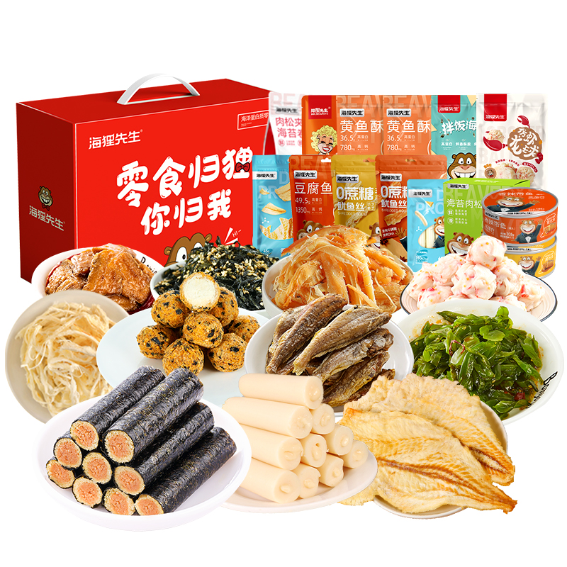 【HTD】海狸先生零食礼盒1037克(14件)