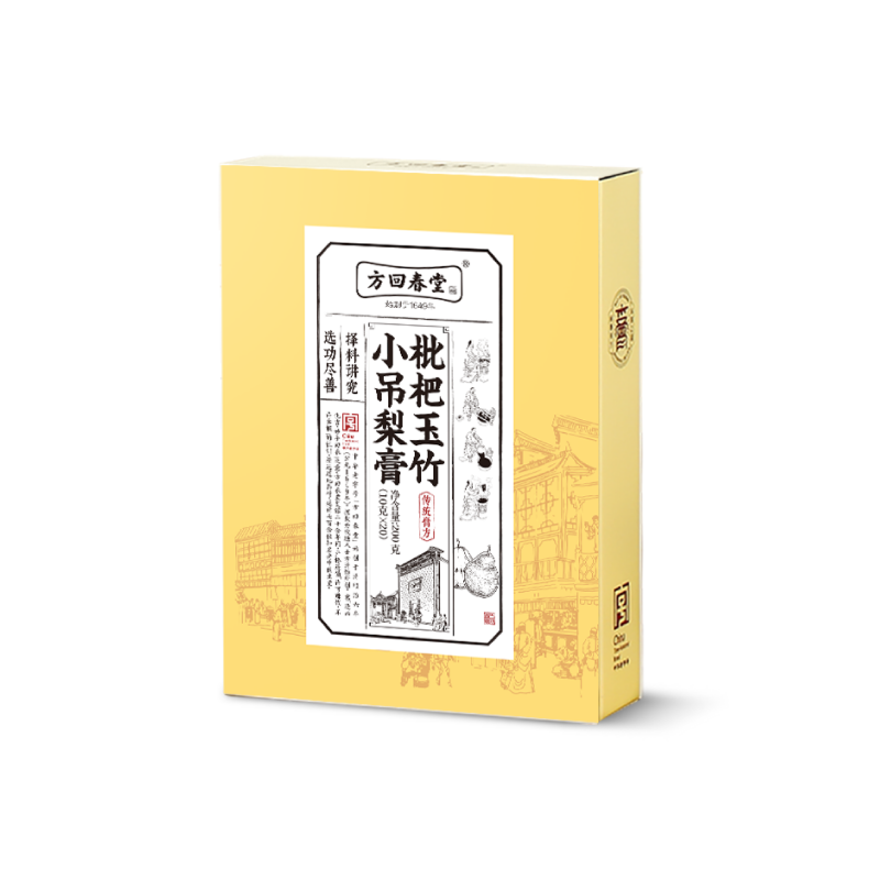 【LBDJK】方回春堂枇杷玉竹小吊梨膏 200g（10g*20条）/盒