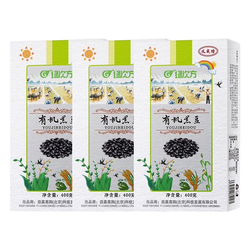 【HTD】绿次方有机黑豆400g*3