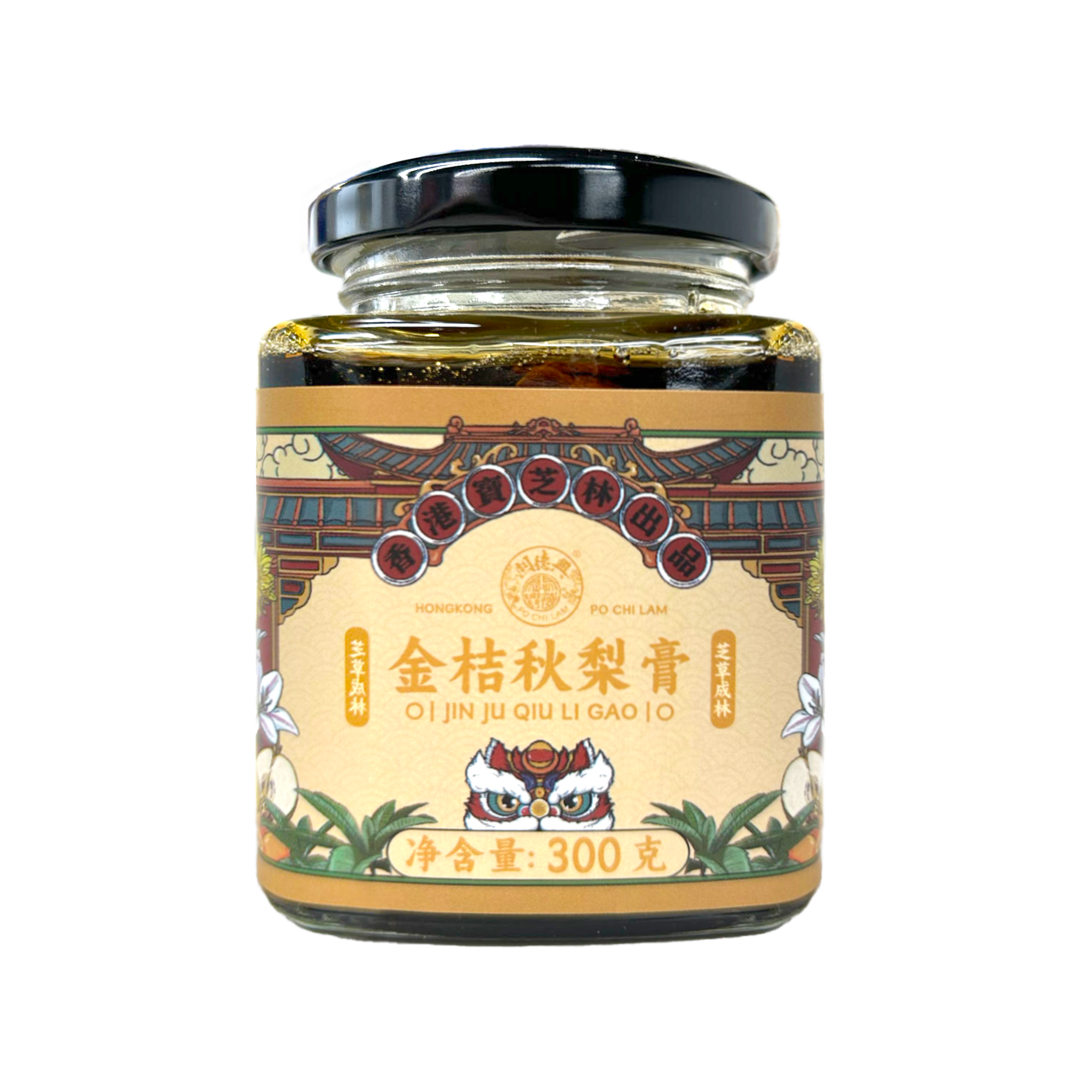【LJ】香港宝芝林金桔秋梨膏300g*3瓶正品雪梨润喉护嗓泡水儿童小孩成人老人