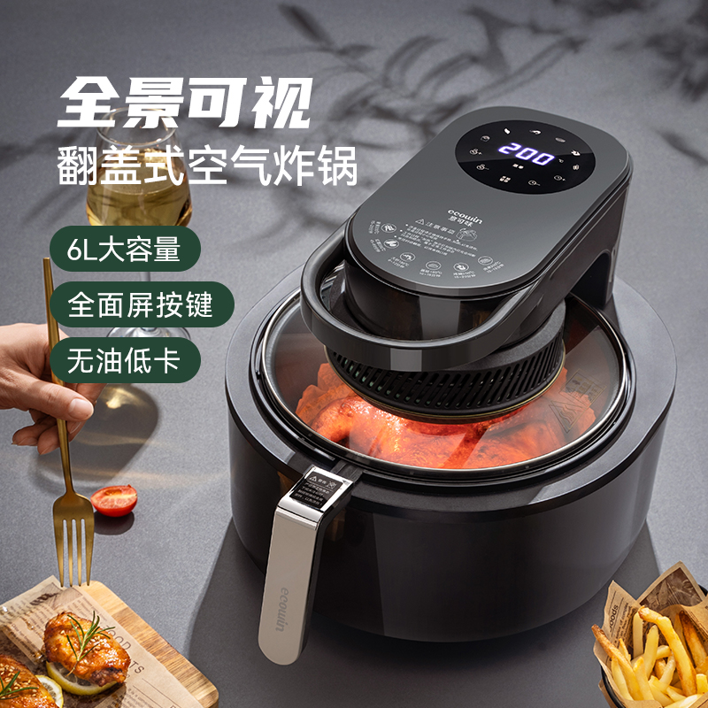 【YKW】意可味元鼎系列可视空气炸锅 EVP60L11