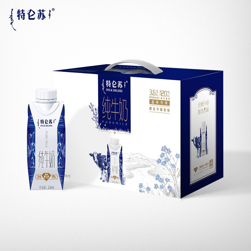 【SM】蒙牛特仑苏梦幻盖纯牛奶 250ml*10盒