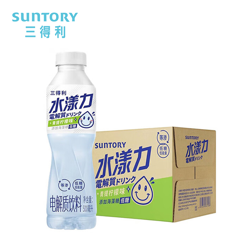 【ZK】三得利水漾力青提柠檬味500ml*15