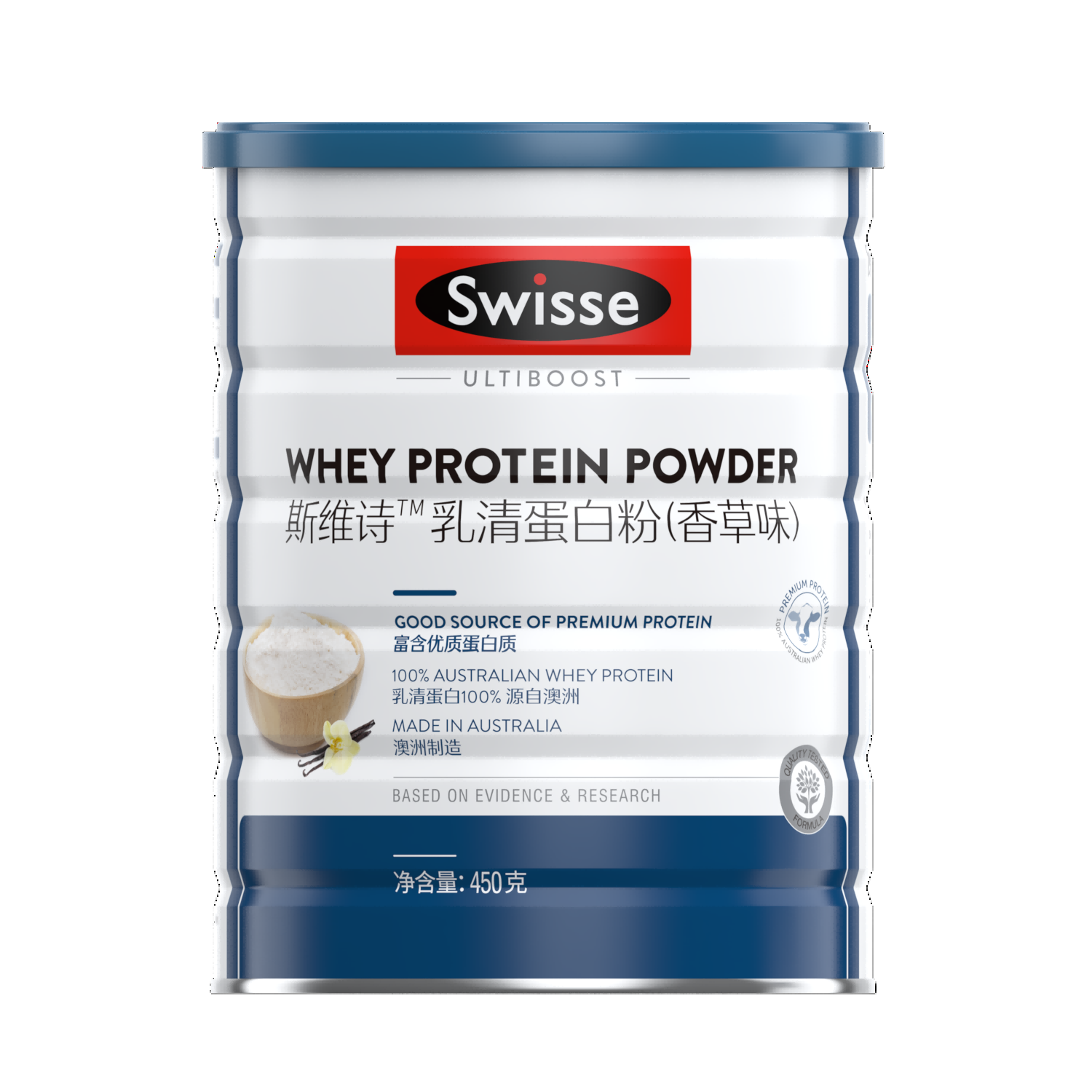 【LJ】Swisse斯维诗 乳清蛋白粉香草味450g 热巴同款 99%乳清蛋白 补充蛋白质氨基酸内在保护力 全家营养 运动健身 450g