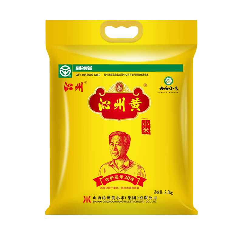 【HTD】沁州黄小米2.5kg