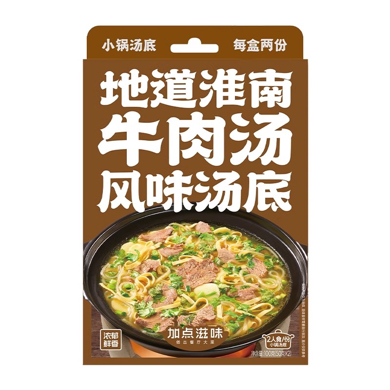 【DCJX】加点滋味地道淮南牛肉汤风味汤底100g*2