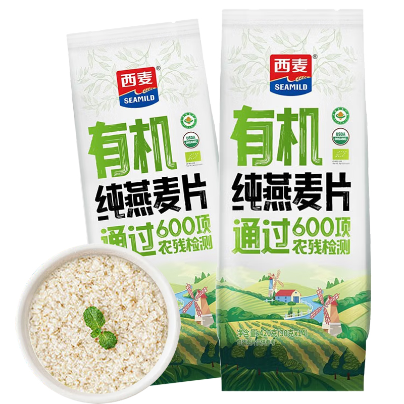 【XJ】西麦 有机燕麦片420g（30g*14）*2袋