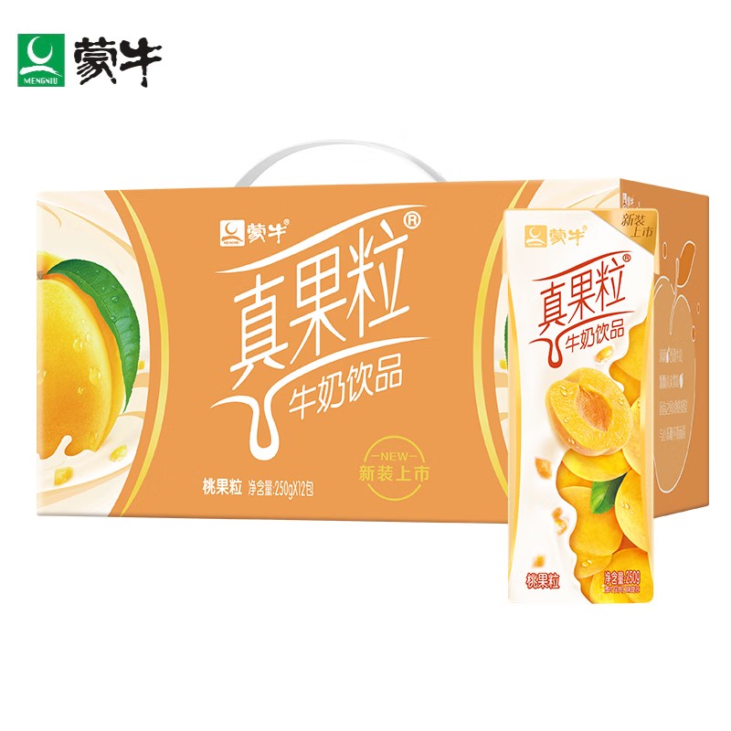 【SM】蒙牛真果粒牛奶饮品 黄桃果粒250gx12盒