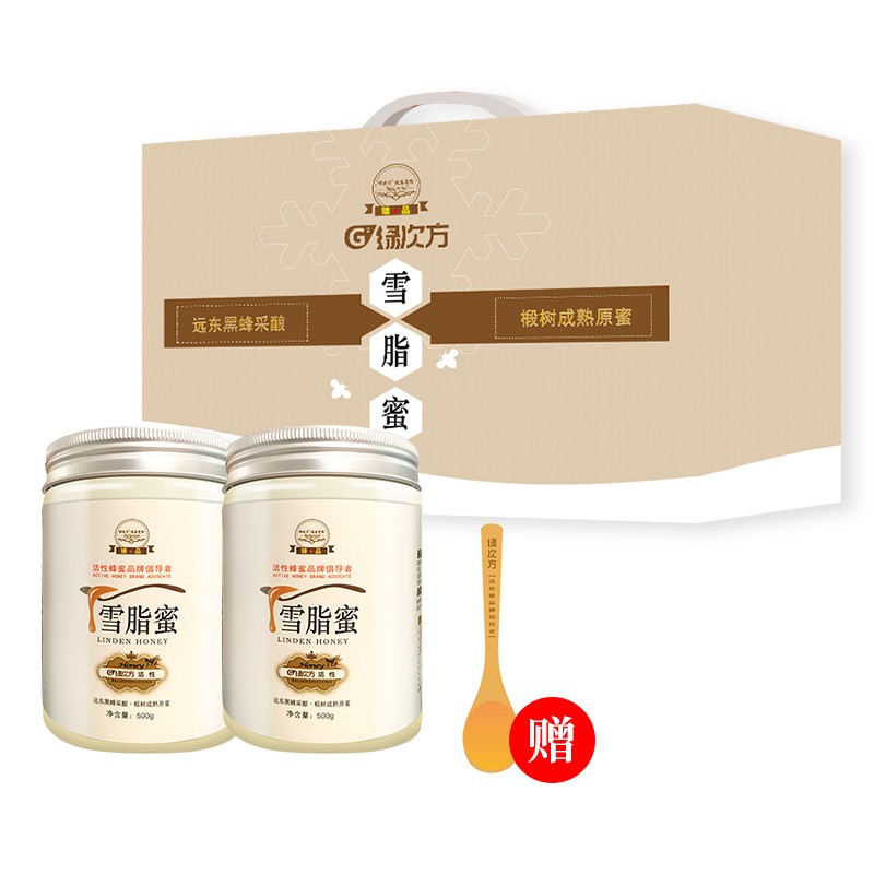【HTD】绿次方远东黑蜂天然活性雪脂蜜礼盒500g*2