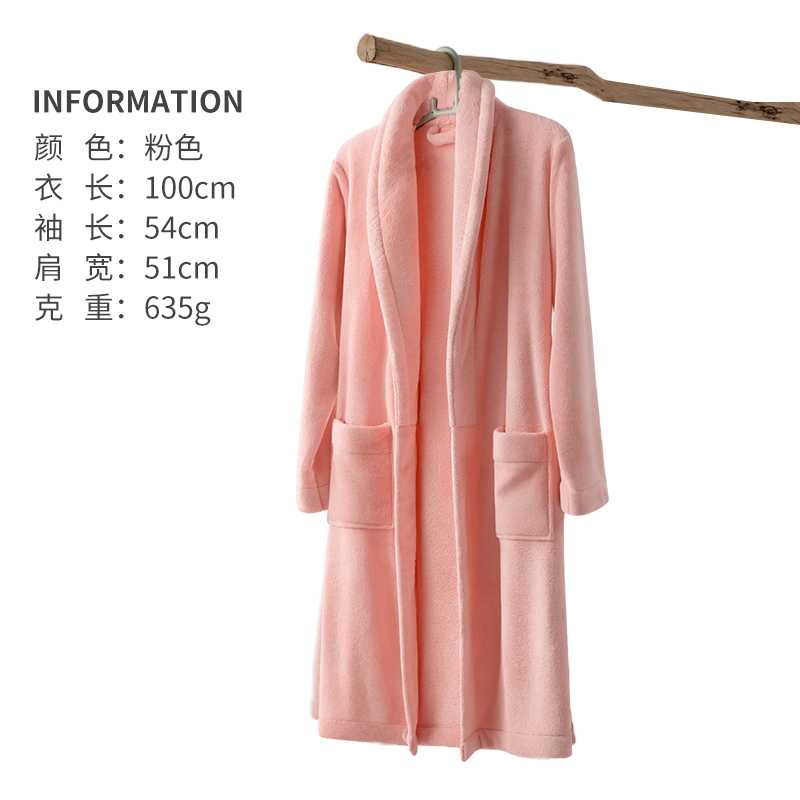 【FDD】洁丽雅平纹浴袍吸水加厚珊瑚绒成人家用情侣保暖家居服粉色140斤以内W3076