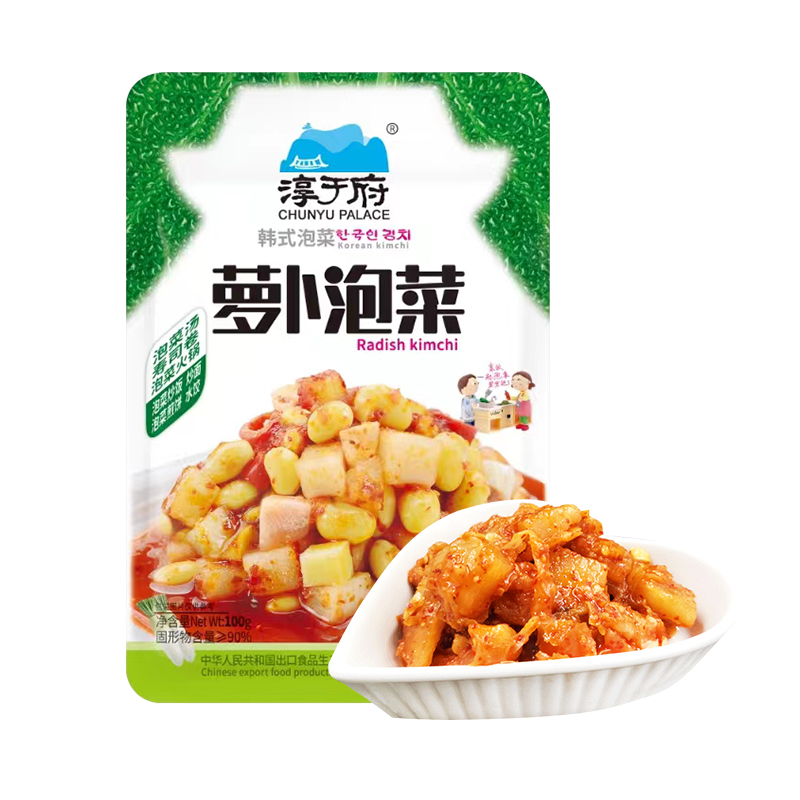 【DCJX】淳于府萝卜泡菜100G*5