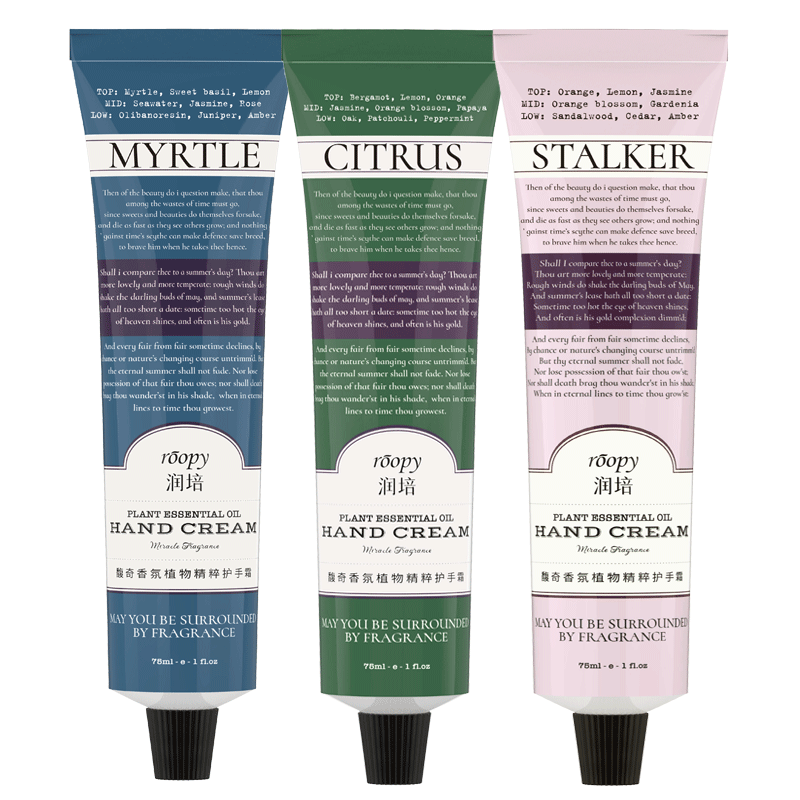 【KY】润培护手霜三支装（加州阳光+橘绿之泉+暮色人间）75ml*3