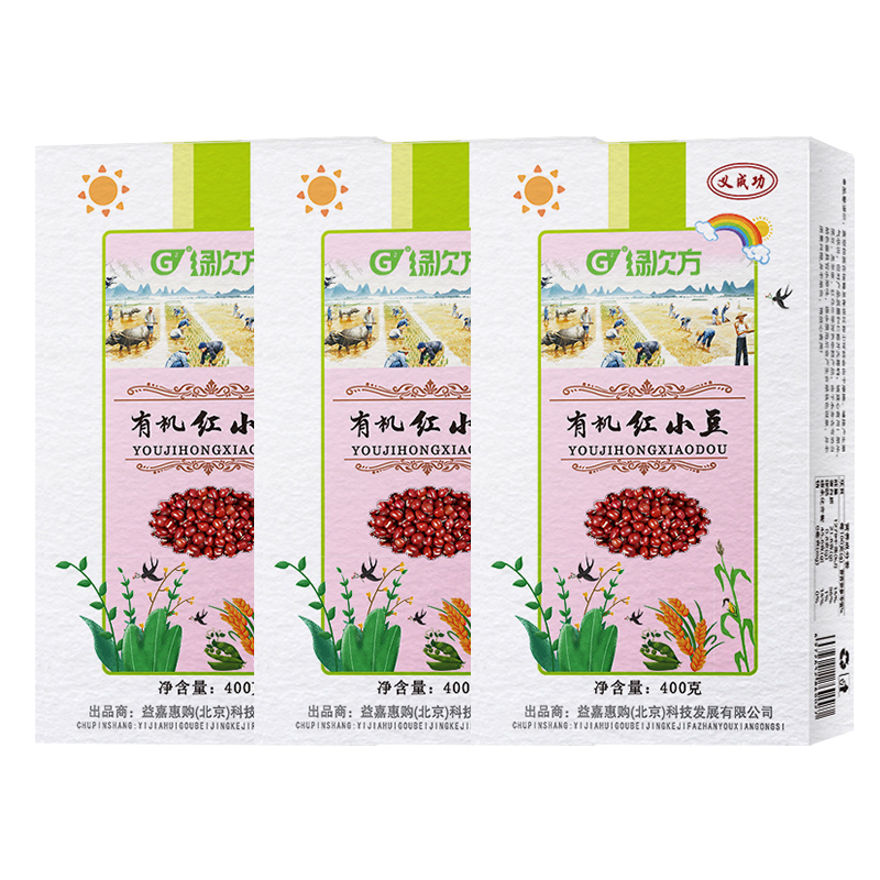 【HTD】绿次方有机红小豆400g*3