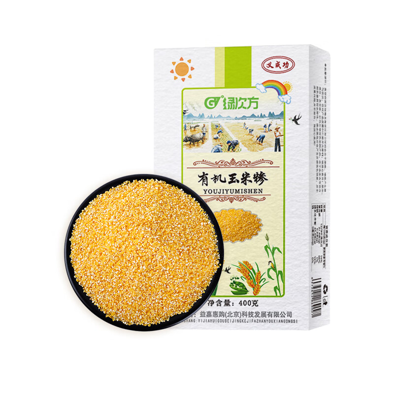 【HTD】绿次方有机玉米糁400g*3