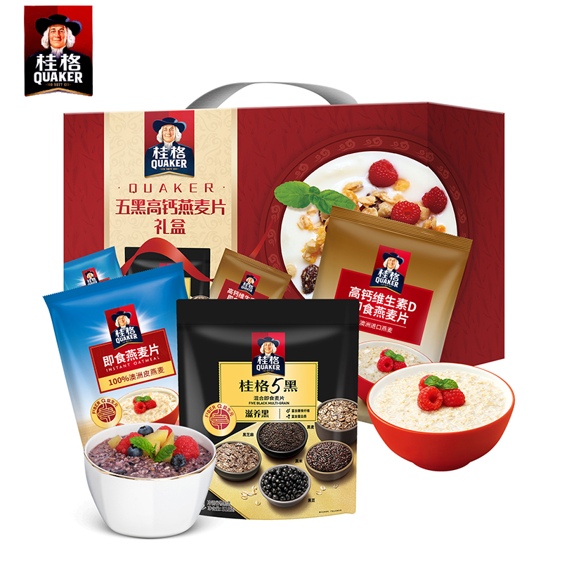 【ZK】桂格高钙养生燕麦片礼盒1847g 5黑518g+高钙麦片929g+即食400g