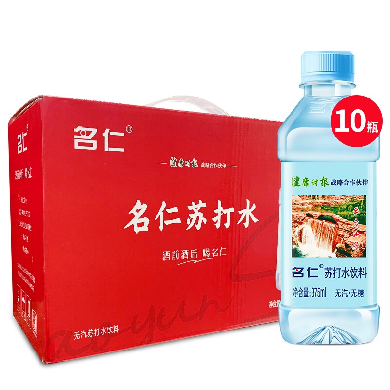 【HTD】名仁苏打水原味礼盒装 375ml*10