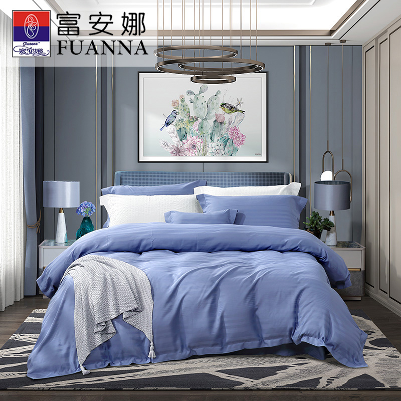 【LXJ】富安娜素提四件套
