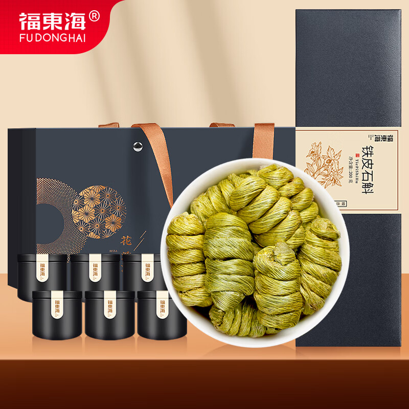 【JSJJ】福东海铁皮石斛20g*10罐