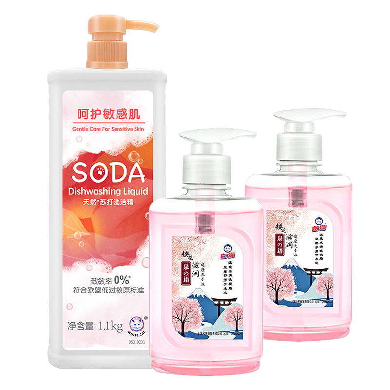 【XJ】白猫天然苏打泡沫洗洁精1.1kg*1瓶 白猫泉の语樱花滋润健康洗手液300g*2瓶