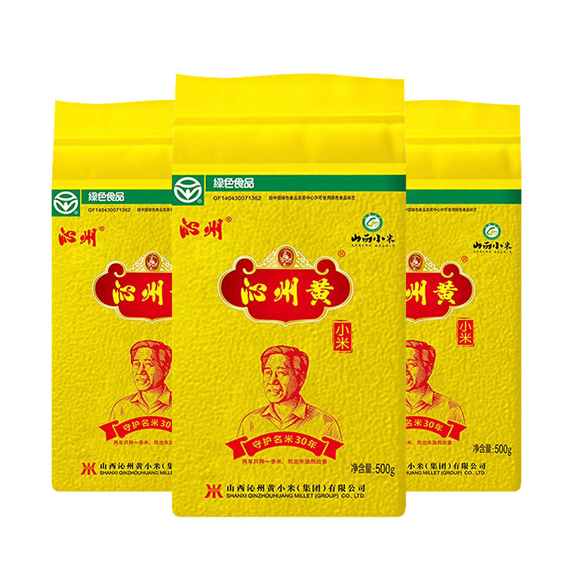 【HTD】沁州黄小米（真空装）500g*3