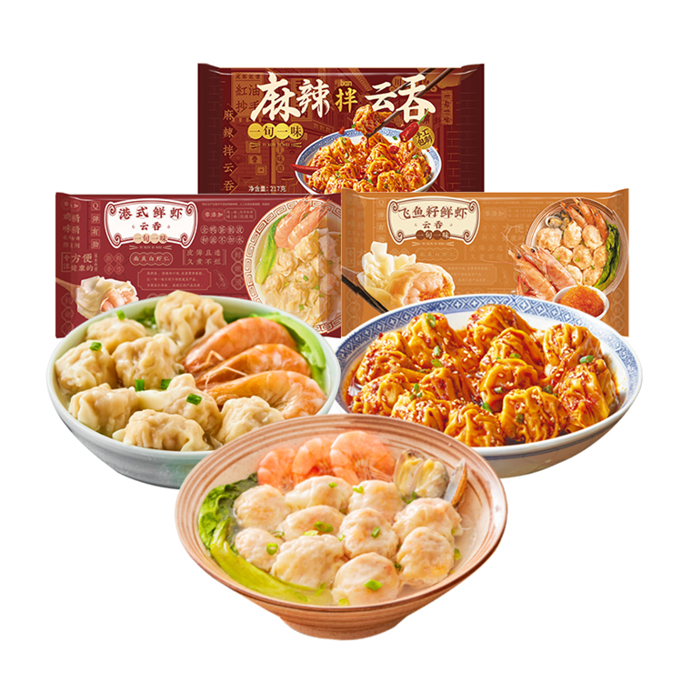 【YX】一旬一味云吞3袋装 麻辣拌云吞+港式鲜虾云吞+鲜虾飞鱼籽云吞