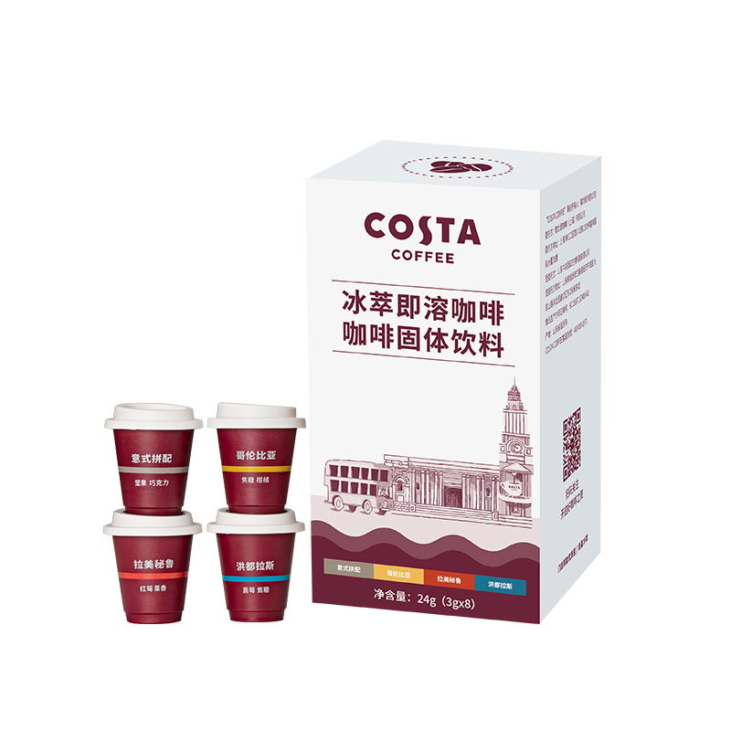 【ZK】costa混合口味冻干3g*8颗/盒