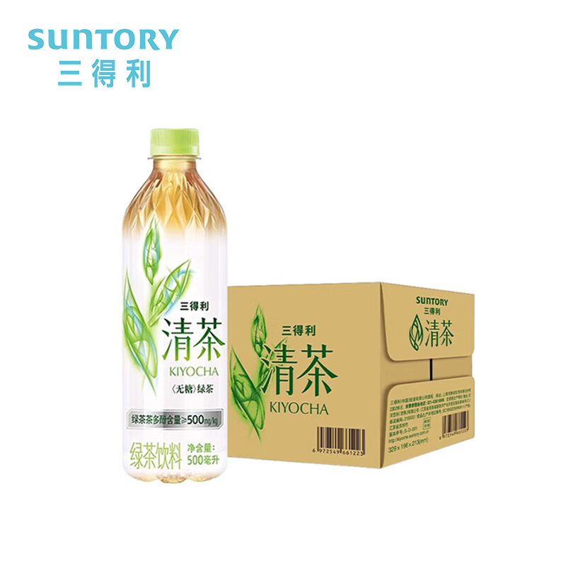 【ZK】三得利清茶500ml*15