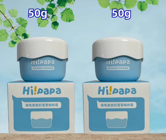 【ZH】海龟爸爸积雪草精粹霜50g*2
