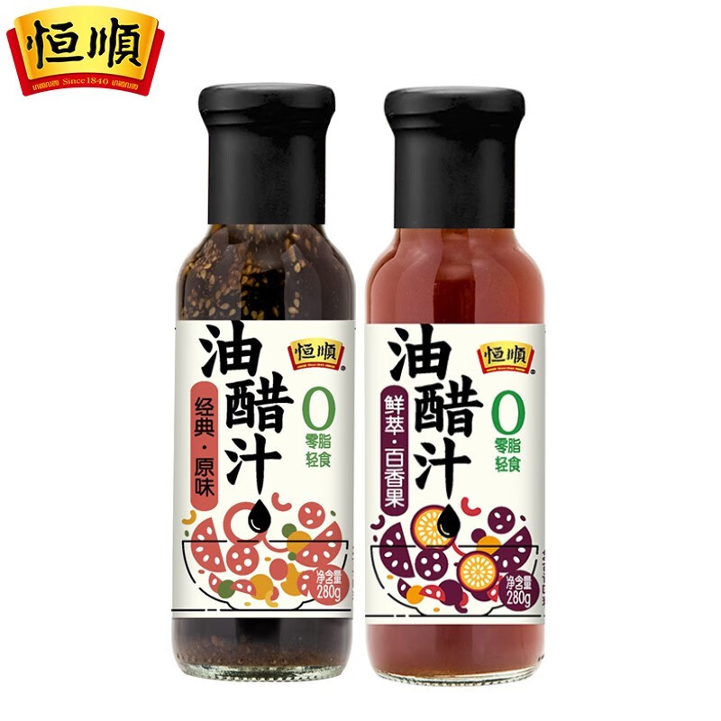 【LJ】恒顺油醋汁0脂肪轻食沙拉酱汁低脂蔬菜凉拌沙拉零脂肪 恒顺油醋汁280g 2瓶装（原味+百香果）