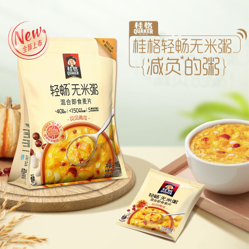 【XJ】桂格 轻畅无米粥（贝贝南瓜）35g*12袋
